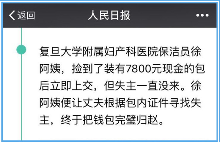 人民日报微信.jpg