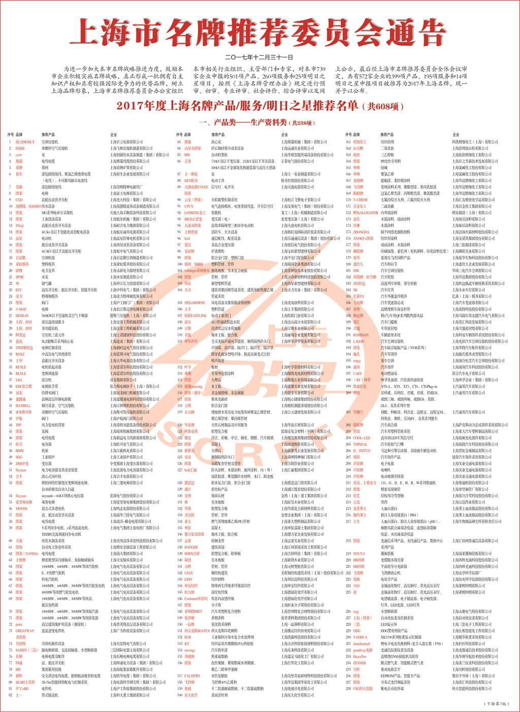 5 (2)_看图王.jpg