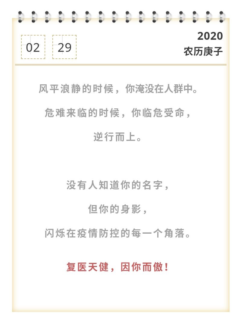 1583131314310_44206686_看图王.jpg