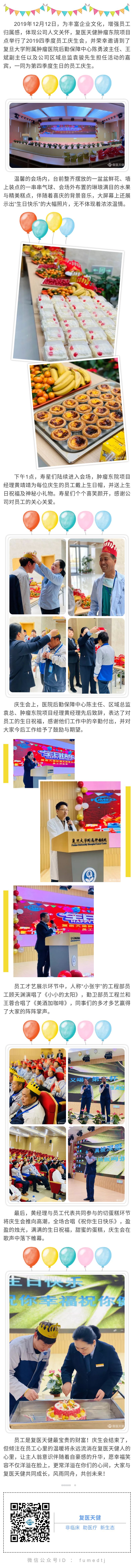 愿幸福笑容常洋溢心间.jpg