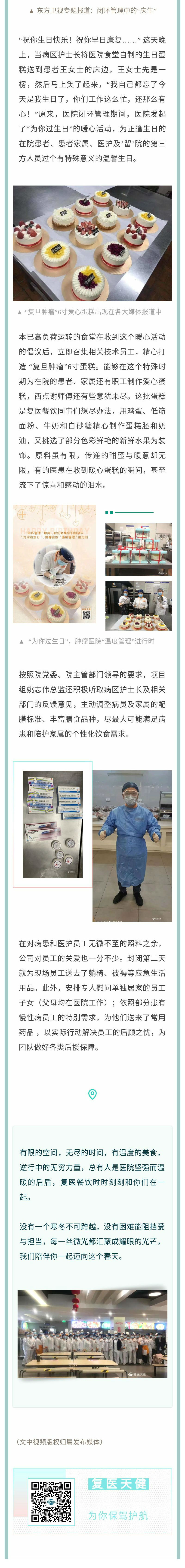3_看图王.jpg