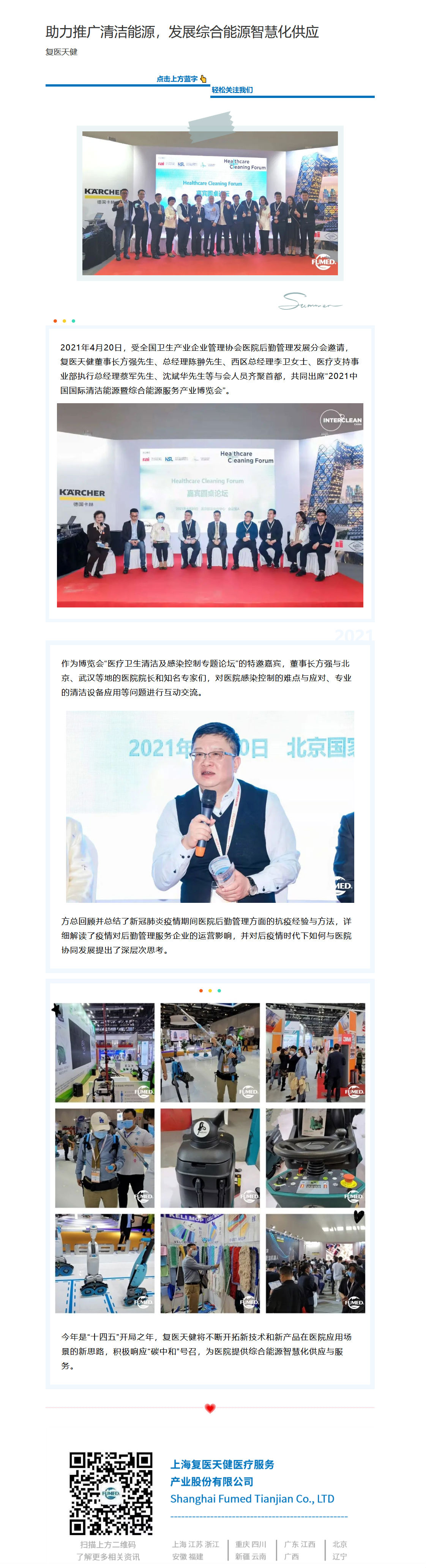 canvas3_看图王.png