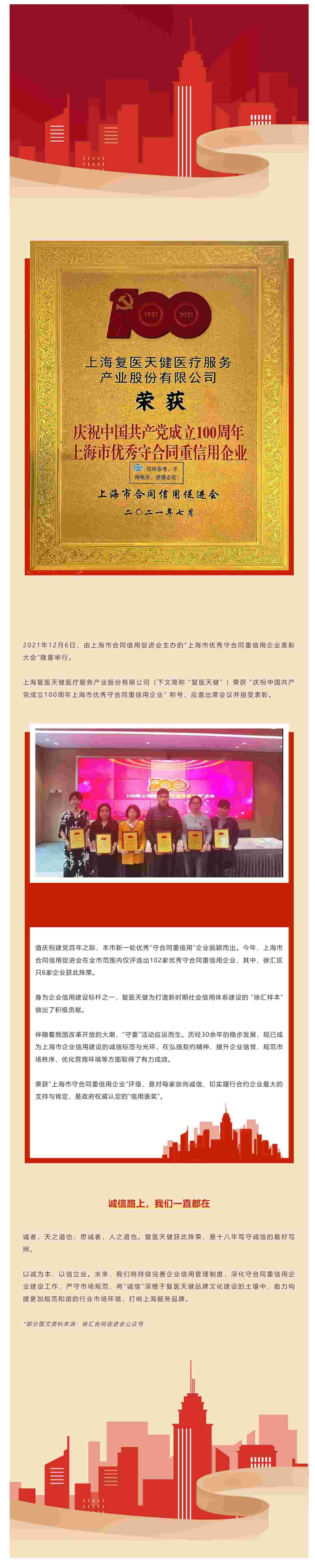 5-1_看图王_看图王.jpg
