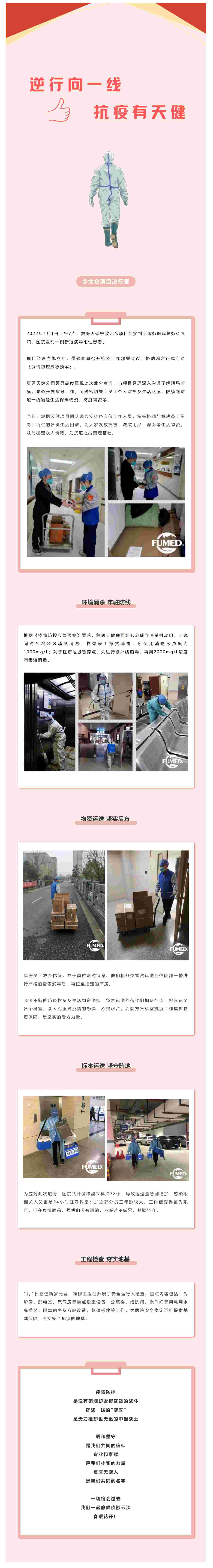 66_看图王_看图王.jpg