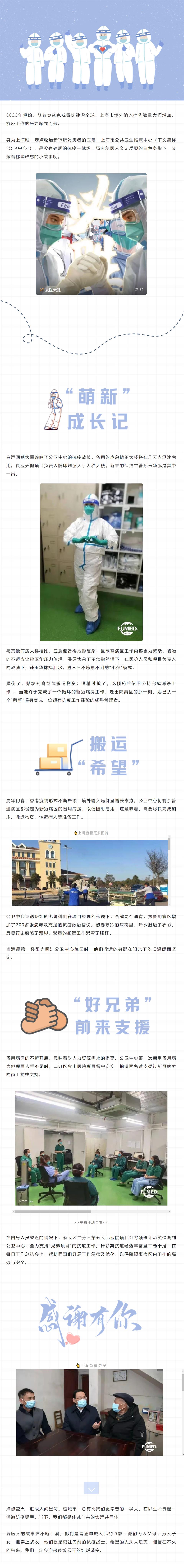1_看图王.jpg
