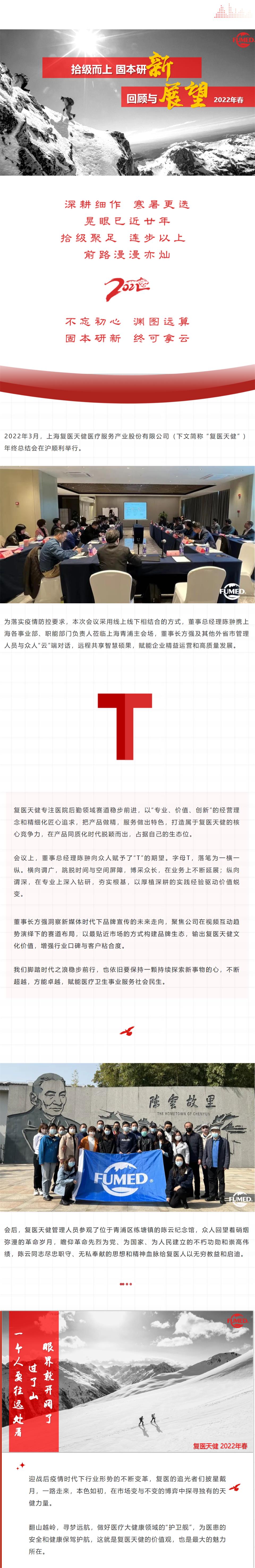 1_看图王.jpg