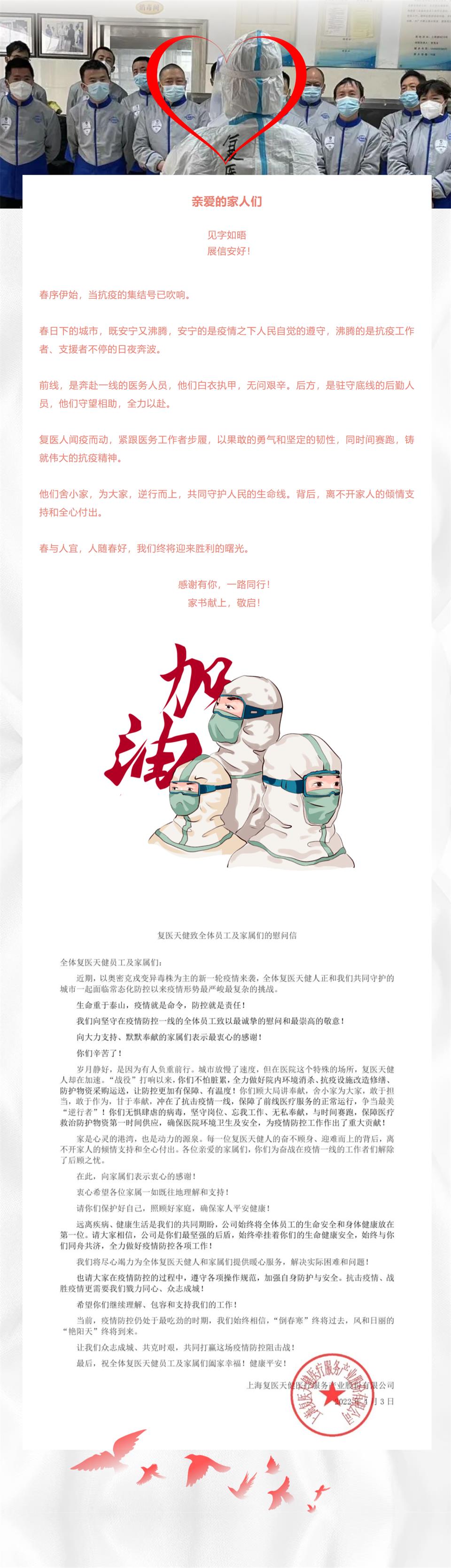 3_看图王.jpg