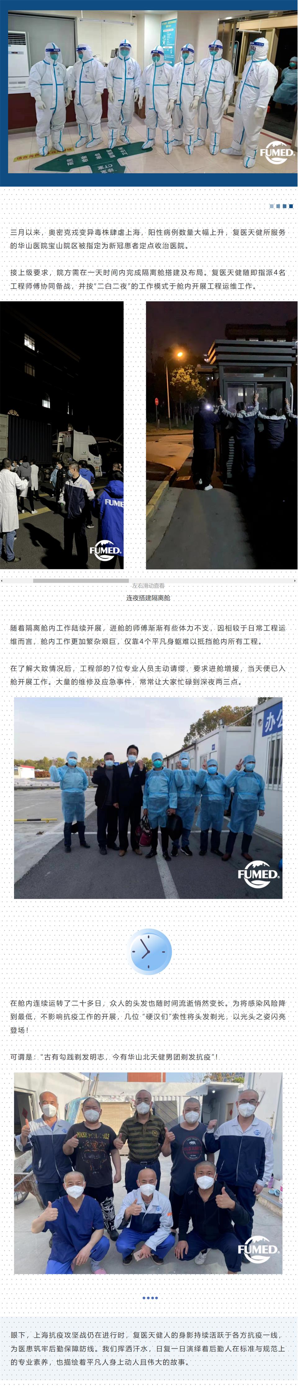 4_看图王.jpg